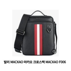 가방