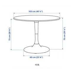 원형 테이블 탁자