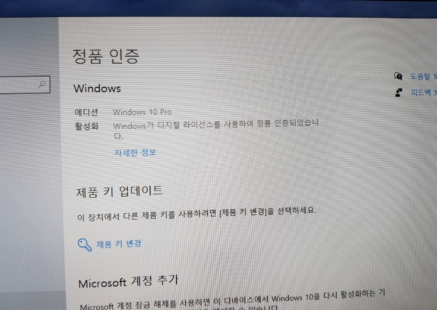 라이젠5 2600 본체 팝니다