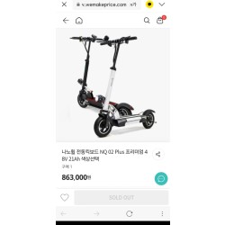 나노휠 NQ02plus 퀵보드