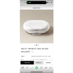 흡진기